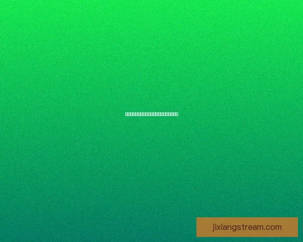 世界杯精彩赛事在线竞猜投注指南全面解析技巧