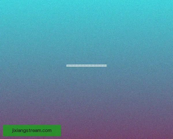 世界杯买球盘口分析与投注策略深度解析助你精准预测赛事结果