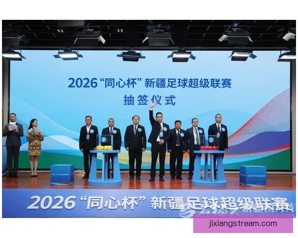 2026同心杯新疆足球超级联赛盛大启幕激情点燃绿茵赛场 2026同心杯新疆足球超级联赛盛大启幕激情点燃绿茵赛场