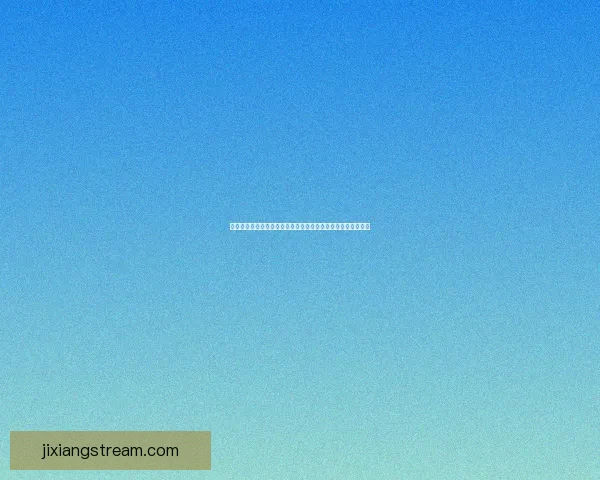 世界杯在线竞猜盘口变化规律与实战竞猜参与技巧完整数据研判 世界杯在线竞猜盘口变化规律与实战竞猜参与技巧完整数据研判